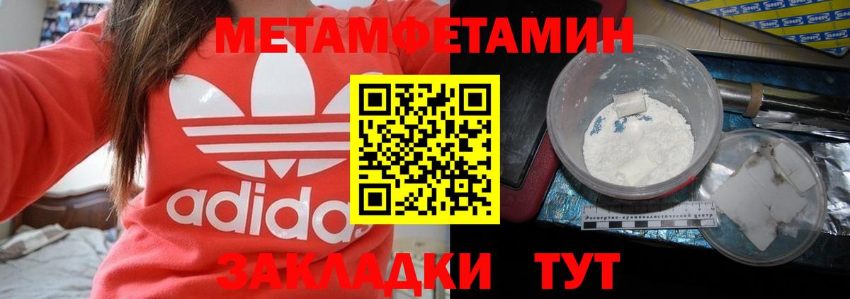 АМФ VHQ Майкоп