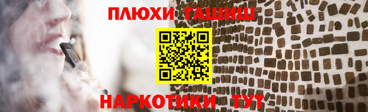 Гашиш hashish Майкоп