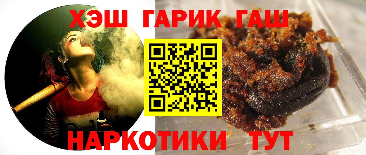 Майкоп  ГАШИШ хэш  Вход с VPN  Гашиш хэш 