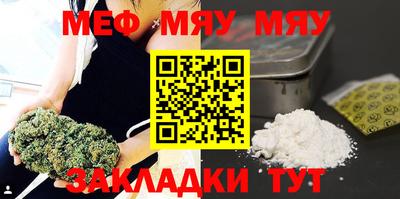 а пвп мука Анжеро-Судженск