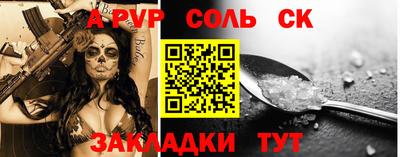 мефедрон мука Ангарск