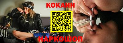 мефедрон мука Ангарск