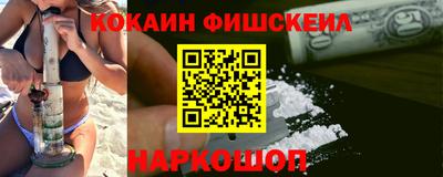 каннабис Анапа