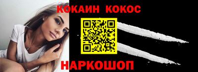 мефедрон мука Ангарск