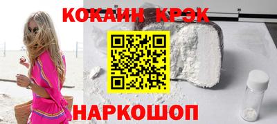 а пвп мука Анжеро-Судженск