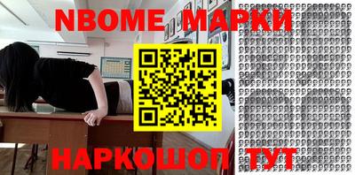 а пвп мука Анжеро-Судженск