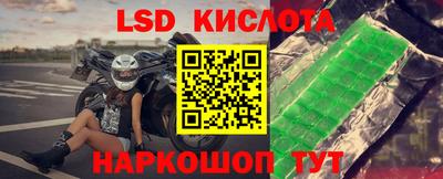 мефедрон мука Ангарск
