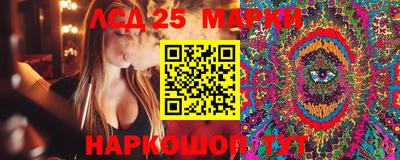 каннабис Анапа