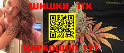 мефедрон мука Ангарск