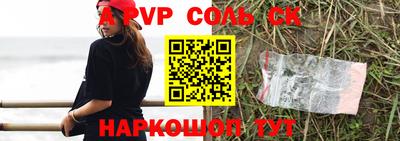 а пвп мука Анжеро-Судженск