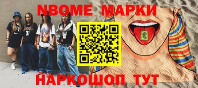 а пвп мука Анжеро-Судженск