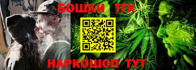 а пвп мука Анжеро-Судженск