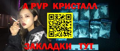 мефедрон мука Ангарск