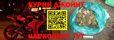 а пвп мука Анжеро-Судженск