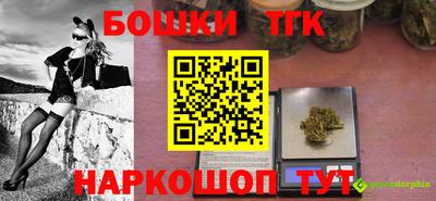 каннабис Анапа