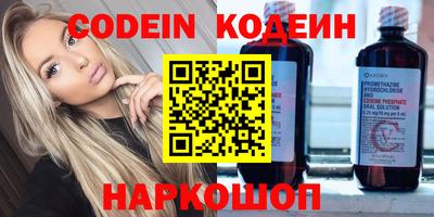 каннабис Анапа
