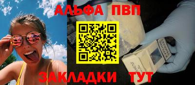 каннабис Анапа