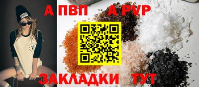 каннабис Анапа