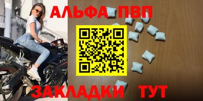 а пвп мука Анжеро-Судженск