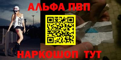 мефедрон мука Ангарск