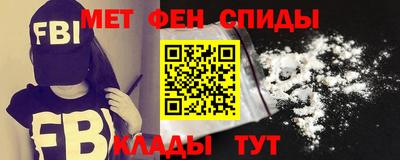 мефедрон мука Ангарск
