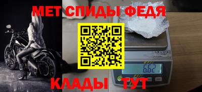 мефедрон мука Ангарск