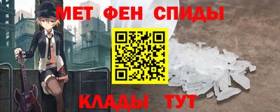 мефедрон мука Ангарск