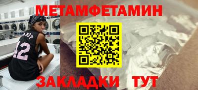 мефедрон мука Ангарск