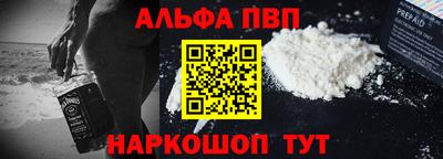 каннабис Анапа