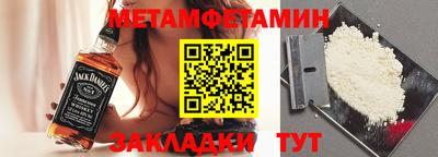 а пвп мука Анжеро-Судженск