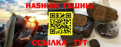 мефедрон мука Ангарск
