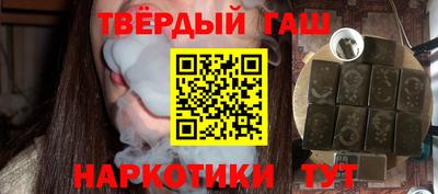 мефедрон мука Ангарск