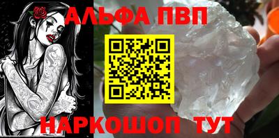а пвп мука Анжеро-Судженск