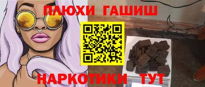 мефедрон мука Ангарск