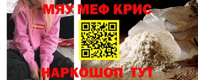 а пвп мука Анжеро-Судженск