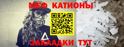 мефедрон мука Ангарск