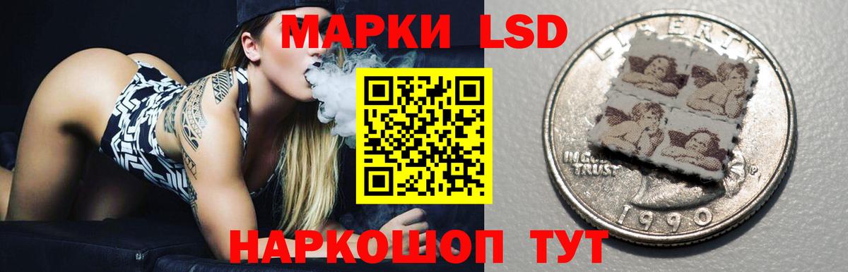 Майкоп  Лсд 25 экстази ecstasy  Вход с VPN 
