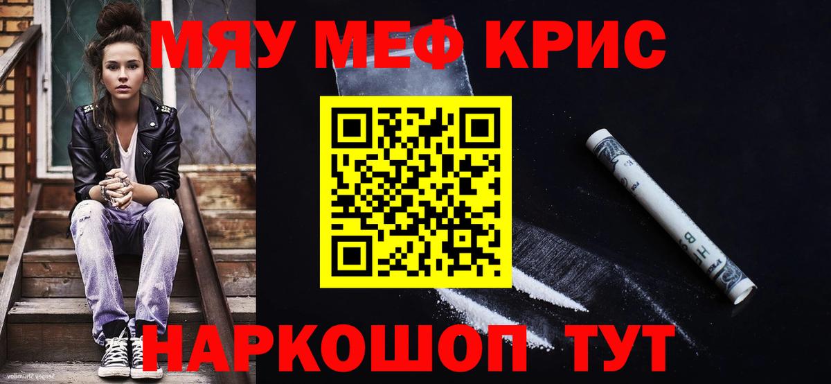 МЕФ 4 MMC  МЯУ-МЯУ  Майкоп  МЕФ VHQ  Вход с VPN 