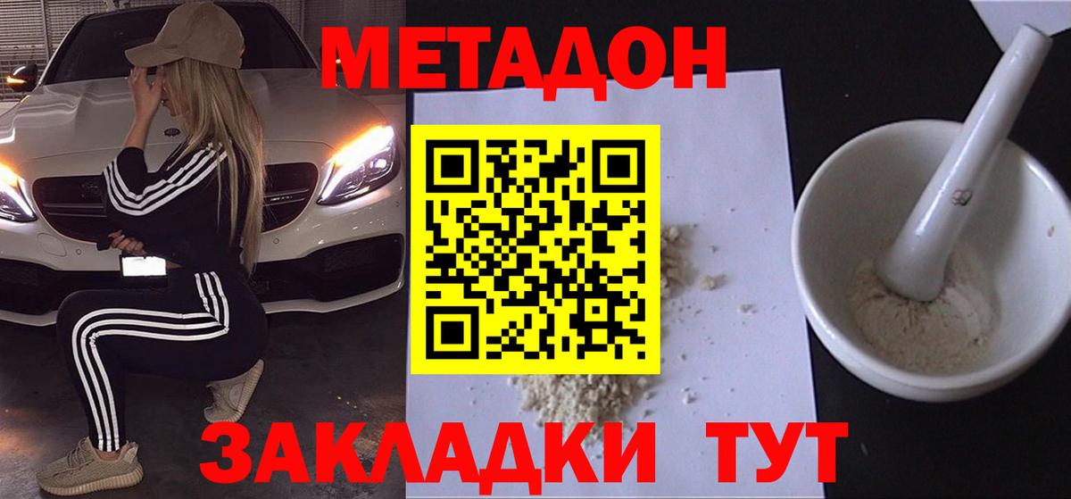 МДМА  ГАШ  Cocaine  Вход с VPN  Майкоп  Меф кристаллы  Марихуана 