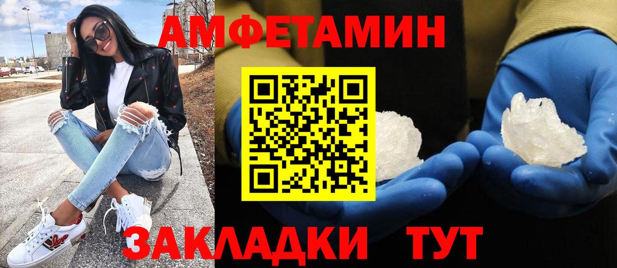 Первитин витя Майкоп