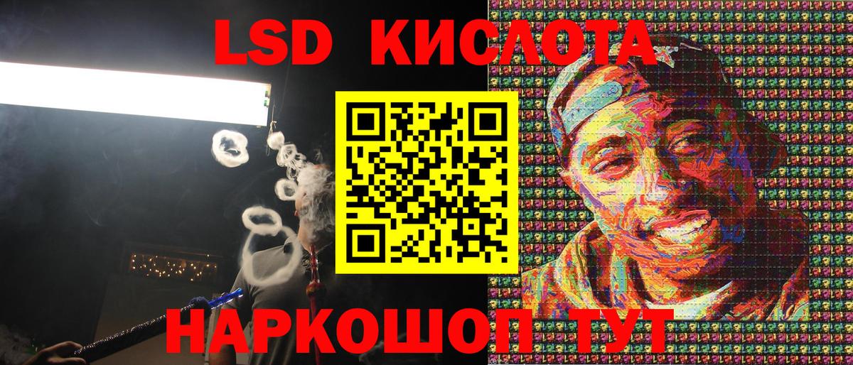 Майкоп  Марки NBOMe  Вход с VPN  Марки 25I-NBOMe 1,5мг 