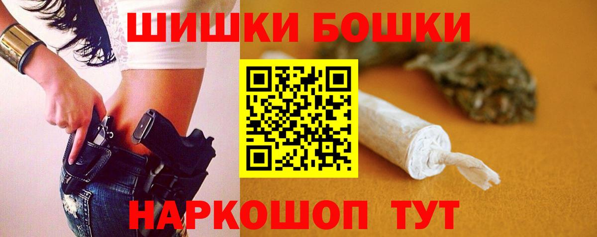 Марихуана семена  Вход с VPN  Майкоп  Шишки марихуана Bruce Banner  Бошки Шишки конопля  Каннабис VHQ 